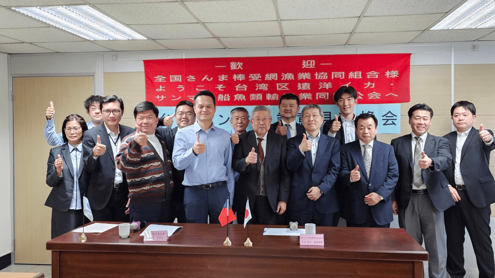 日本全國秋刀魚棒受網漁業協同組合來訪(112.02.22-24)