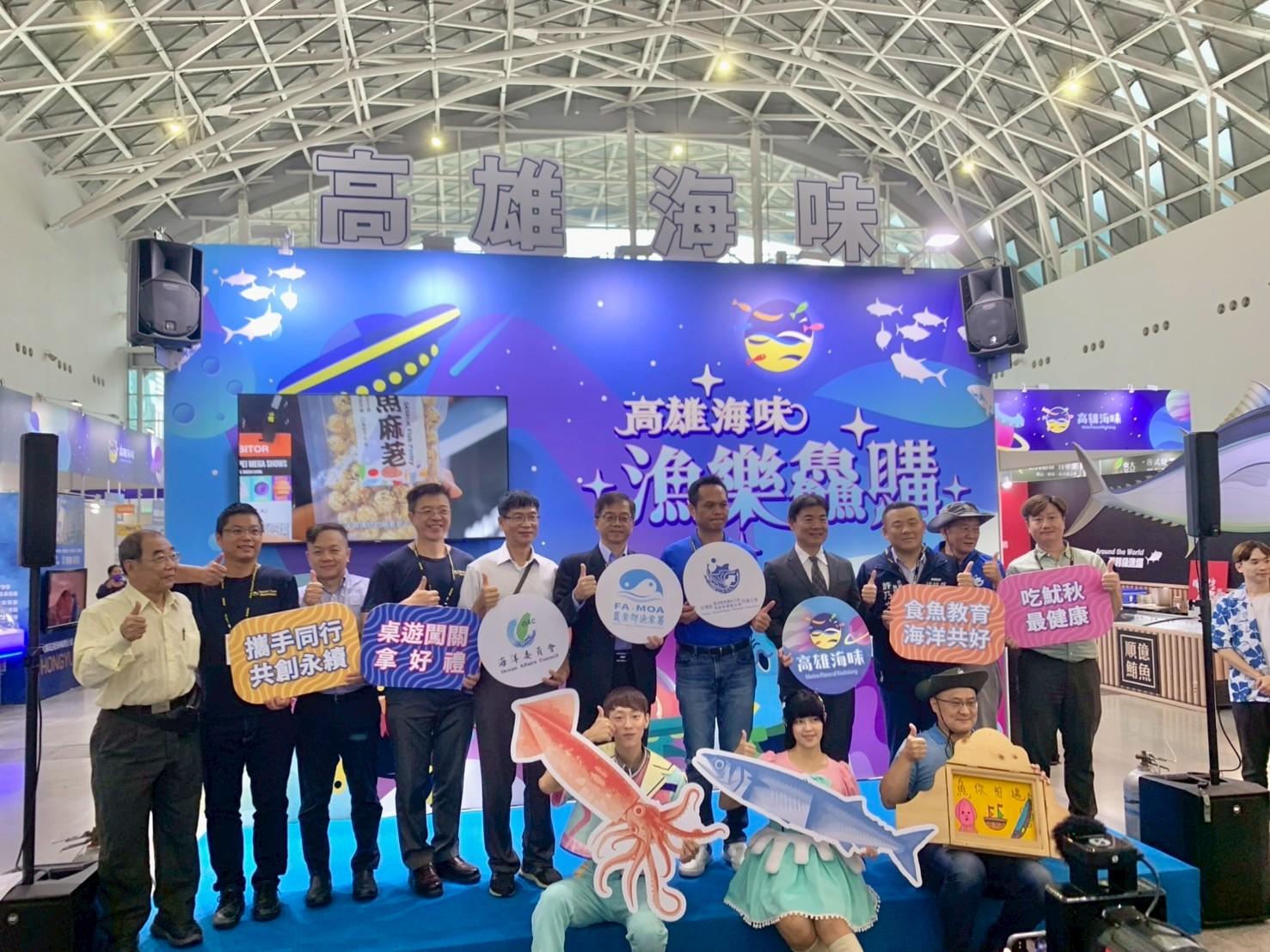 2025高雄國際食品展(114.10.23-26)